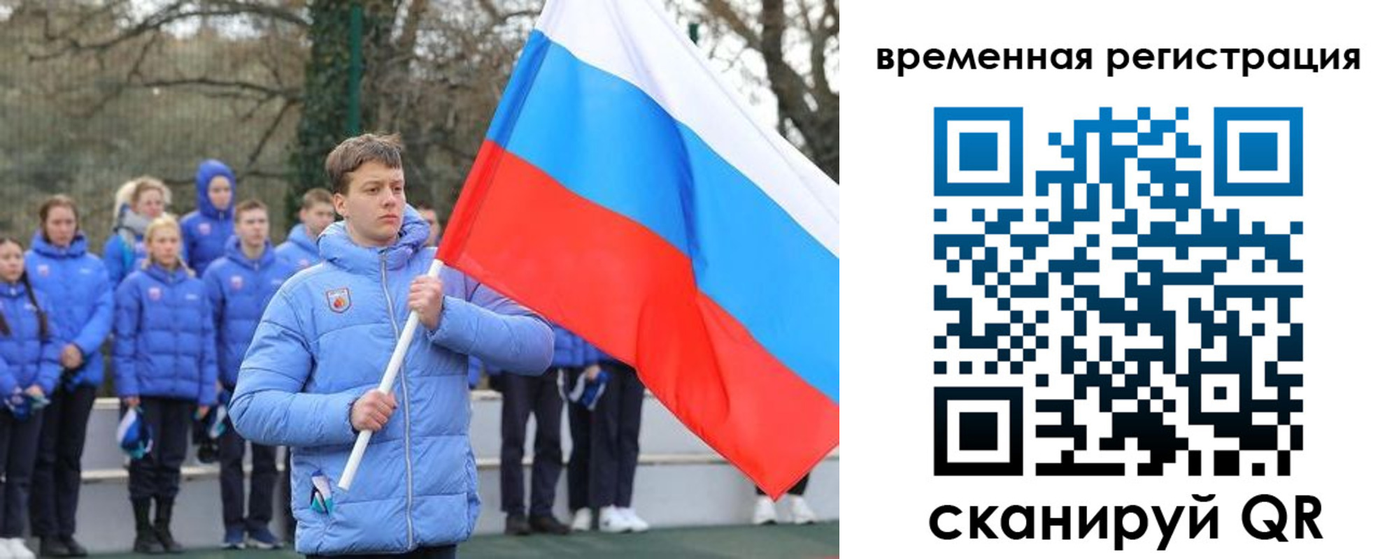 прописка гарантия в Лесном