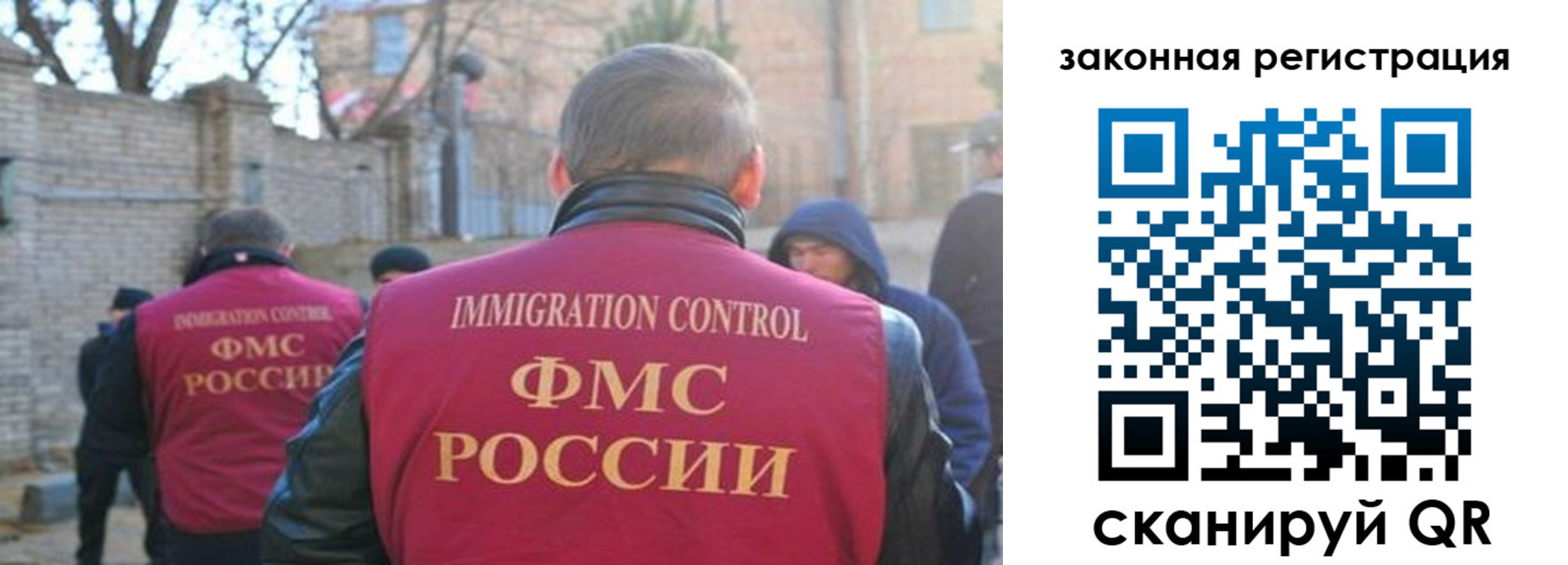регистрация для школы в Лесном