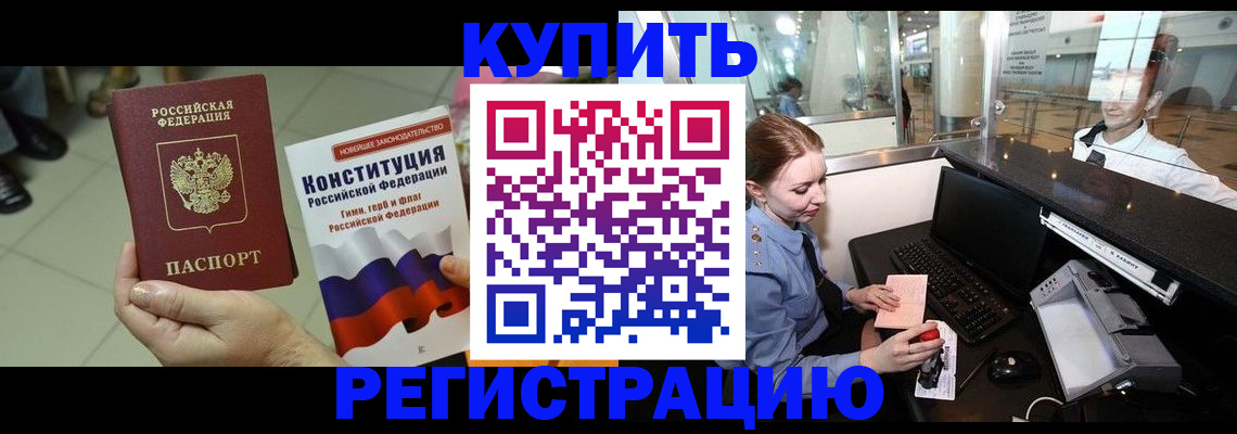 регистрация для дет. сада в Лесном