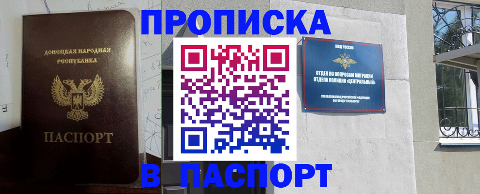 регистрация в Лесном